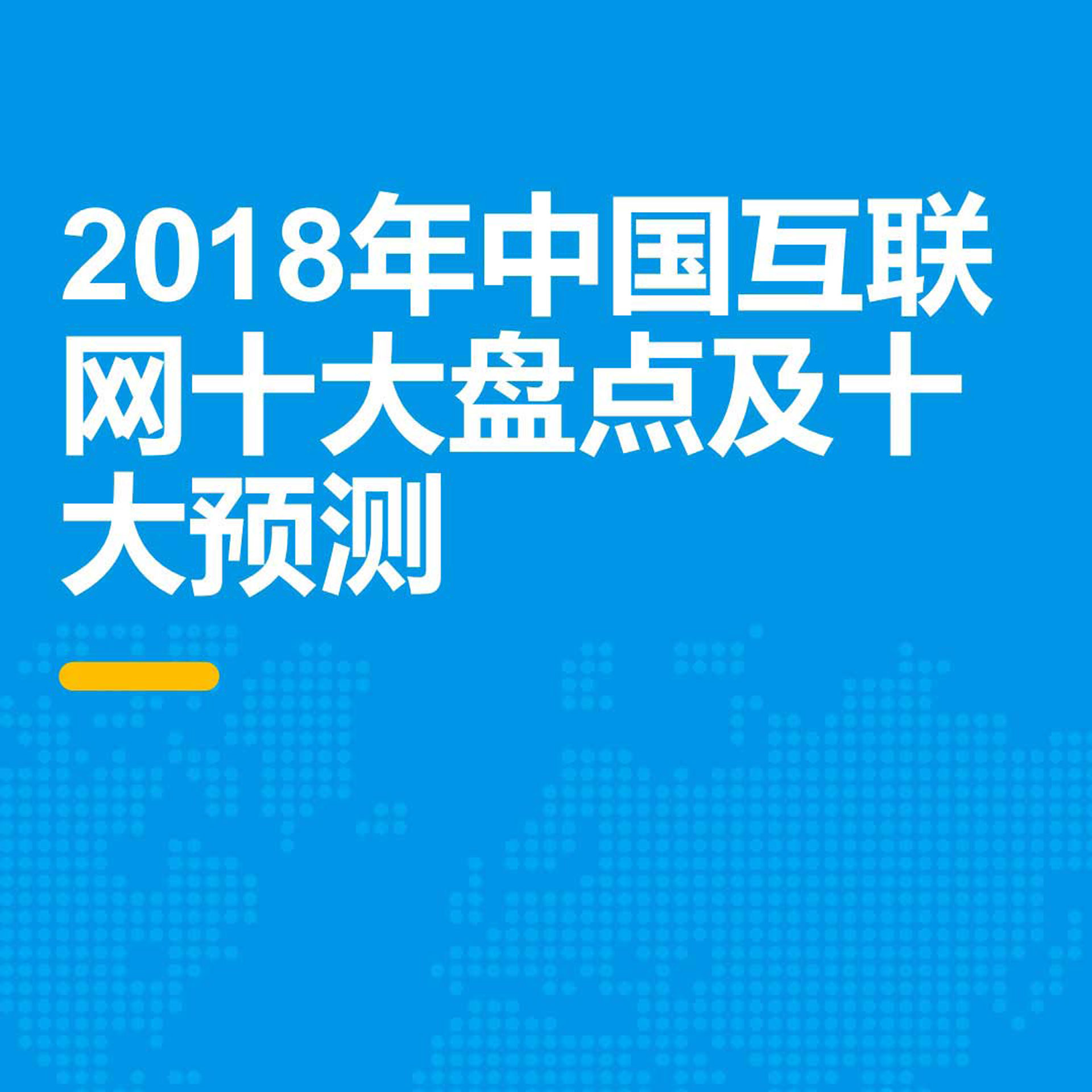 微信图片_20180413165224.jpg
