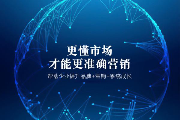 做网站推广你需要知道这几点