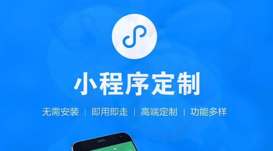 关于南宁小程序开发的注意事项！