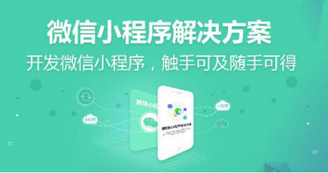  微信小程序链接复制的方法！