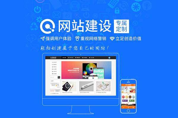 增加网站建设曝光率的技巧！