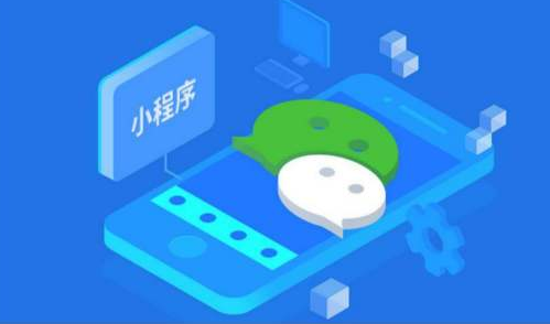 如何分辨南宁小程序开发的质量？