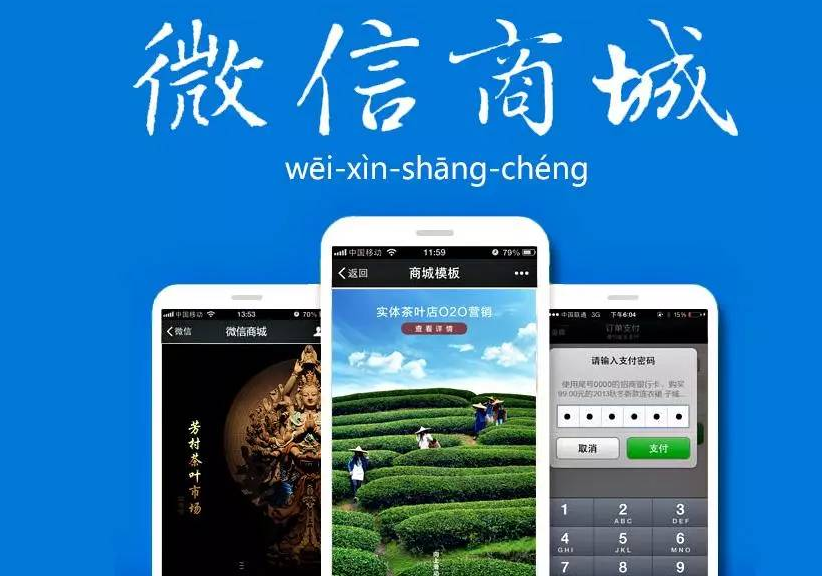 南宁小程序开发有哪几种方式？