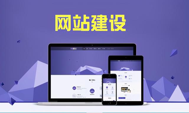南宁网站建设