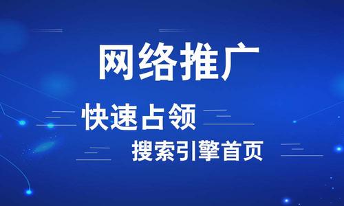南宁网站推广