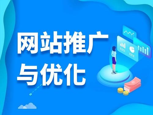 南宁网站推广:影响搜索引擎的排名是什么？