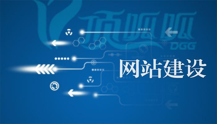 南宁网站建设