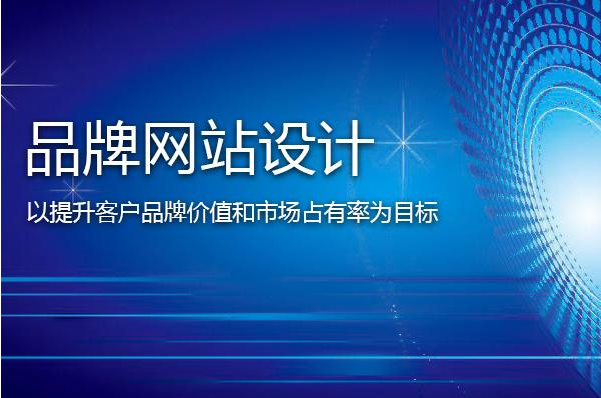 企业网站开发完后需要注意的问题有哪些？
