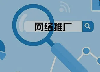 南宁网站推广