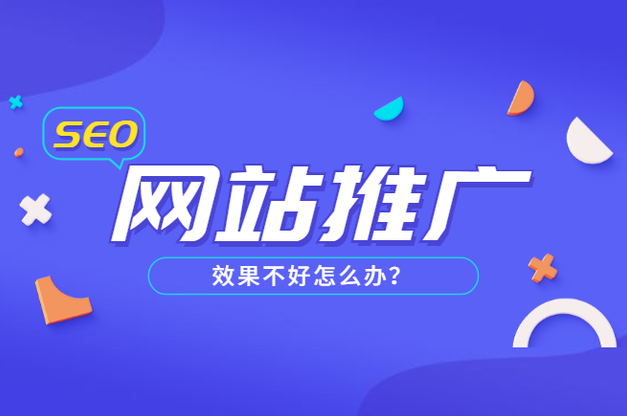 南宁网站推广